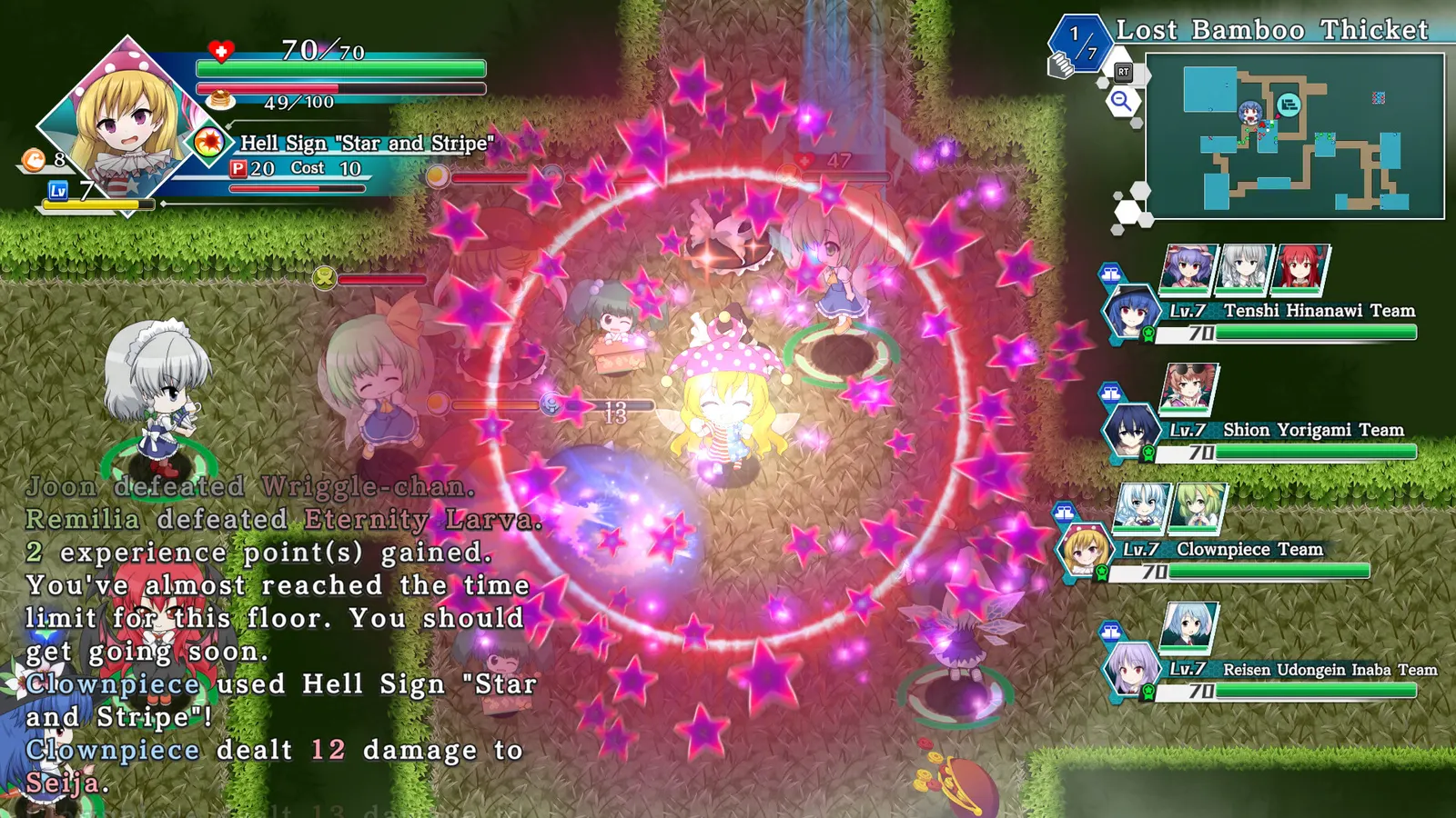 Touhou Genso Wanderer -Lotus Labyrinth R- media 22