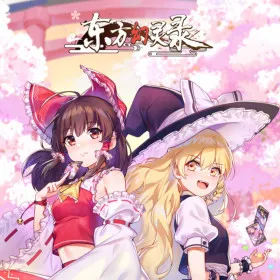 Обкладинка гри 东方幻灵录 ~ Touhou Hakanai Cards