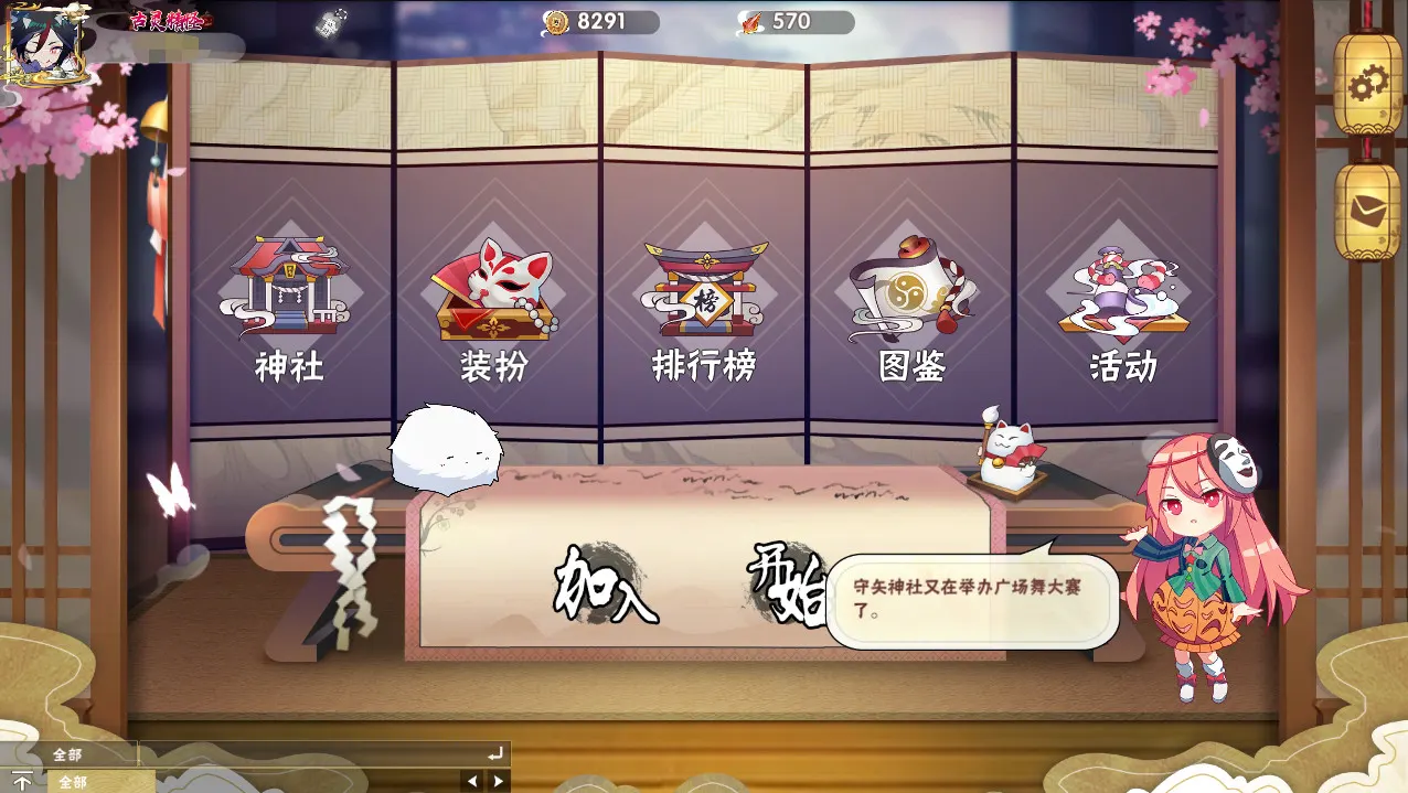 东方幻灵录 ~ Touhou Hakanai Cards media 2