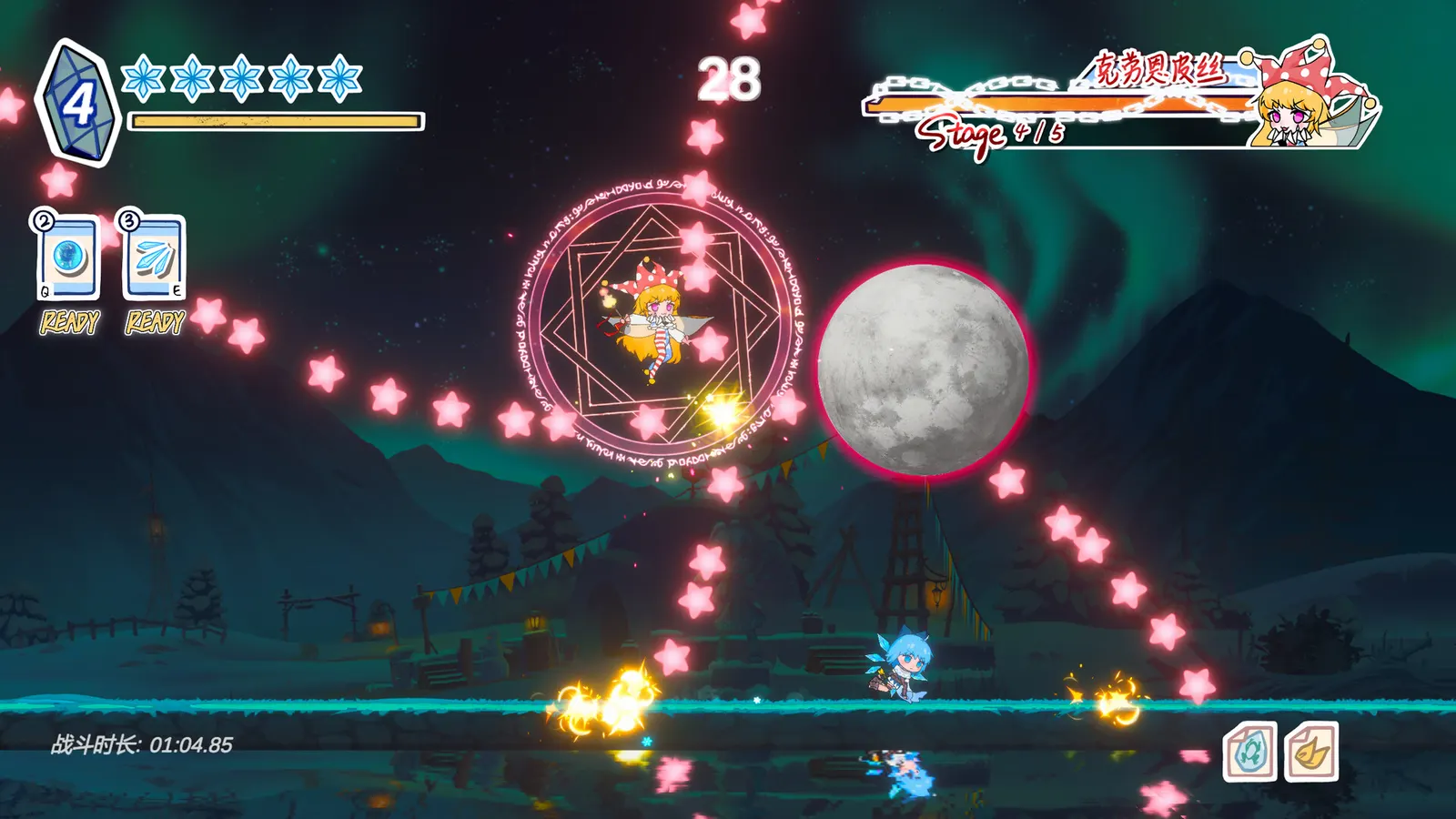 Touhou Hero of Ice Fairy media 4