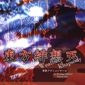 Обкладинка гри Touhou Hisouten ~ Scarlet Weather Rhapsody