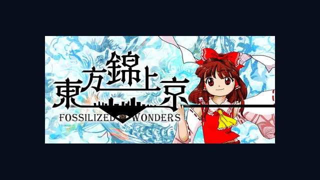 Touhou Kinjoukyou ～ Fossilized Wonders.