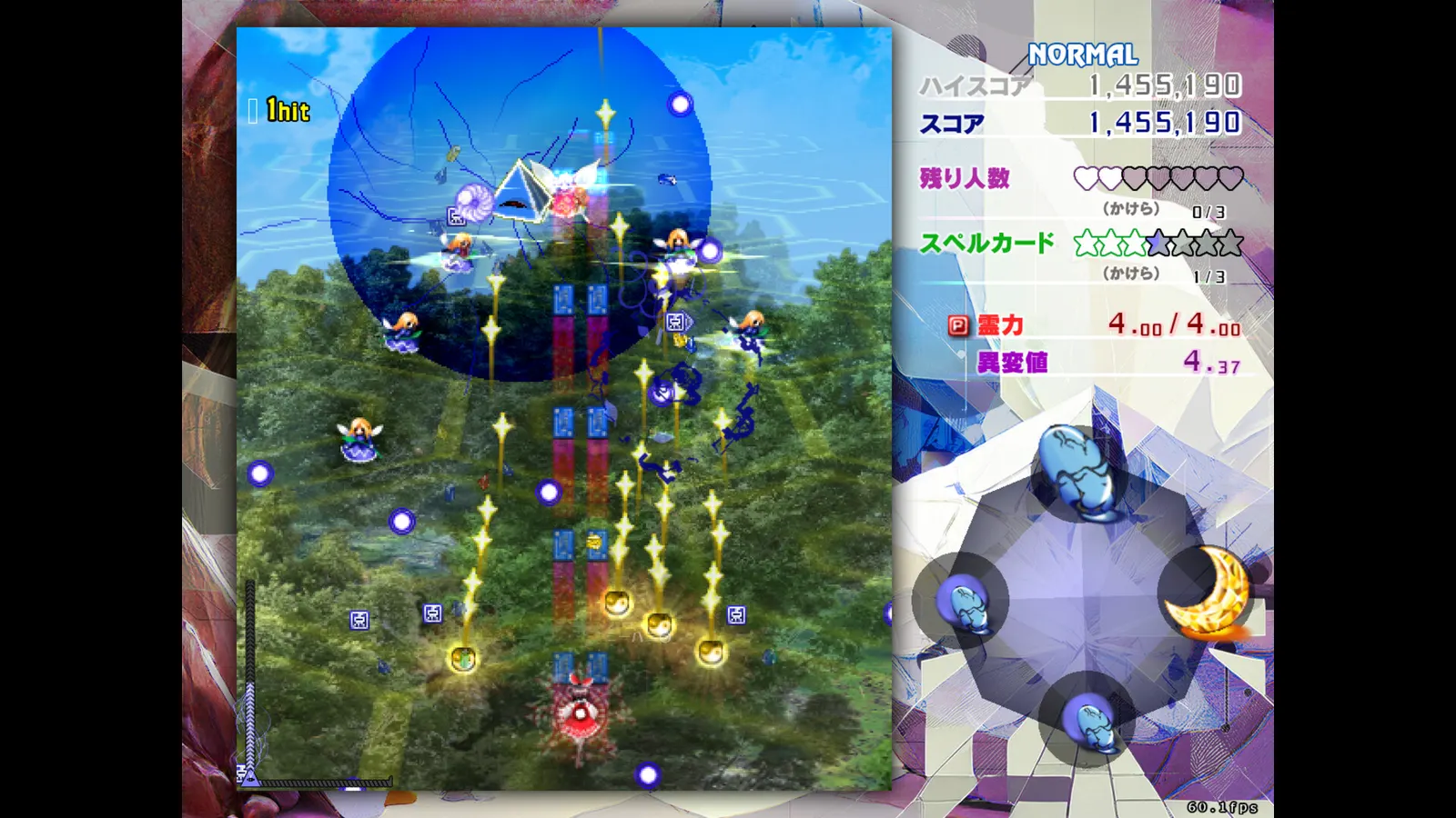 Touhou Kinjoukyou ～ Fossilized Wonders. media 3