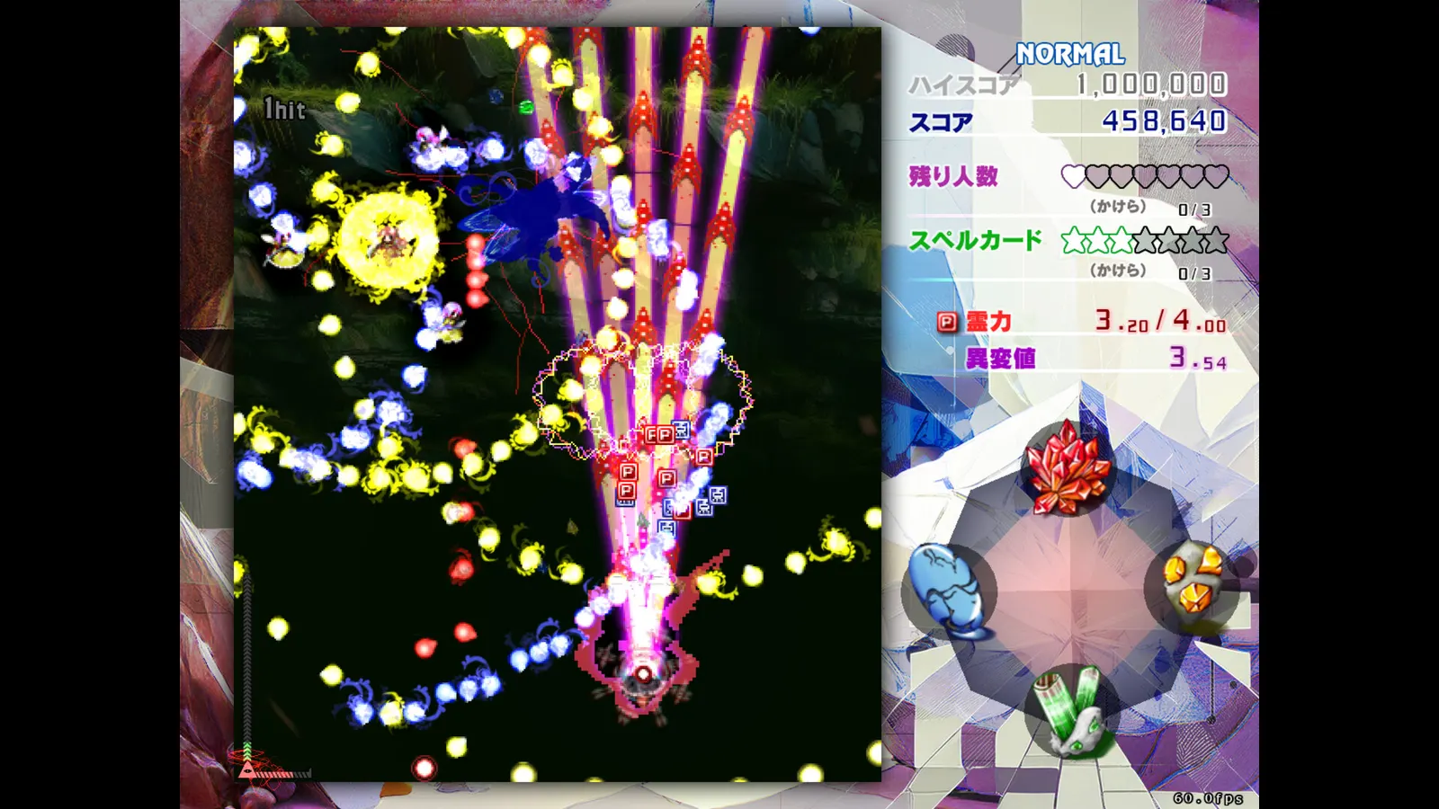 Touhou Kinjoukyou ～ Fossilized Wonders. media 6