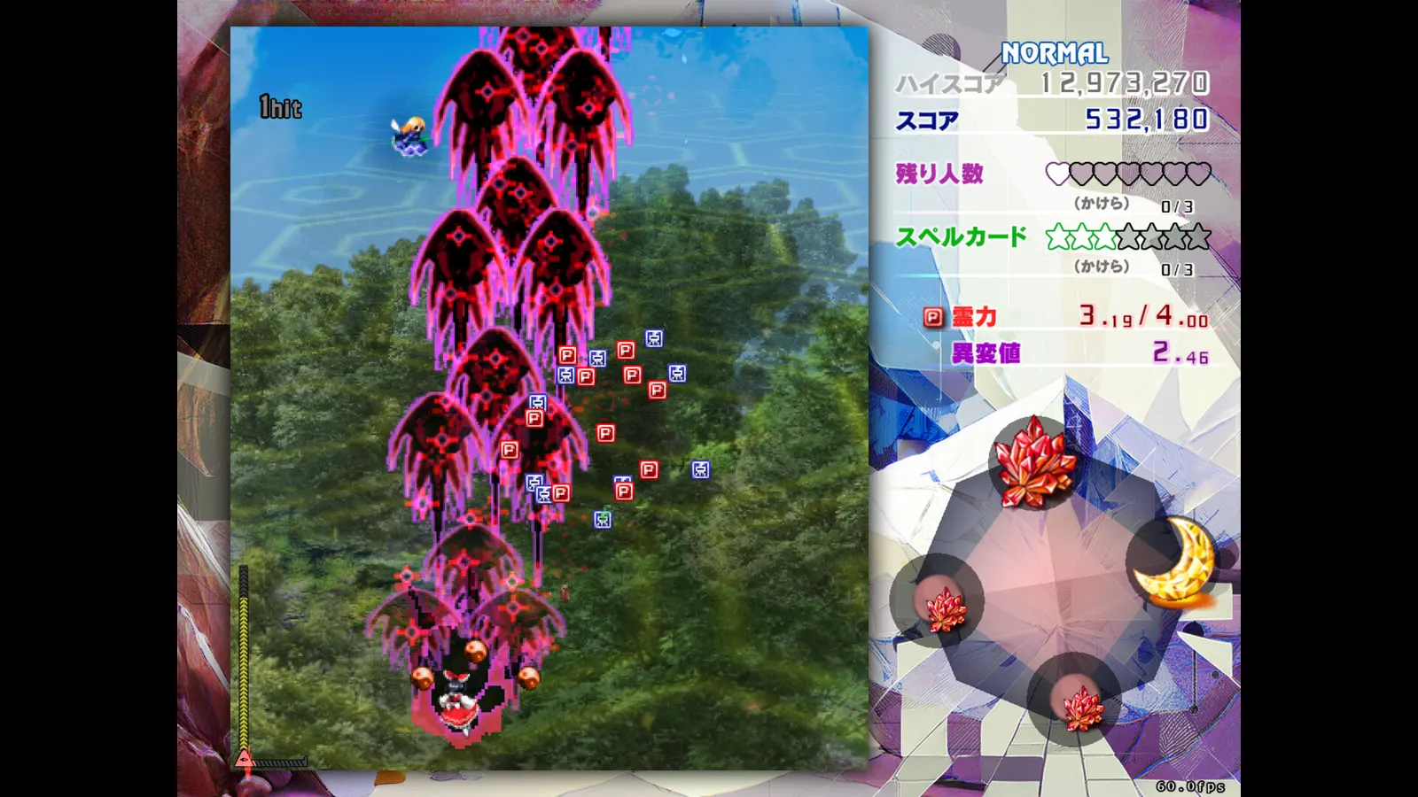 Touhou Kinjoukyou ～ Fossilized Wonders. media 9