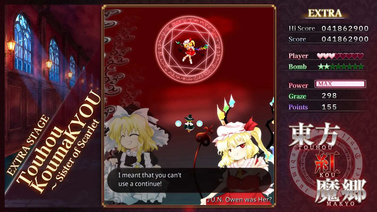 Touhou Koumakyou: New Classic - the Embodiment of Scarlet Devil media 7