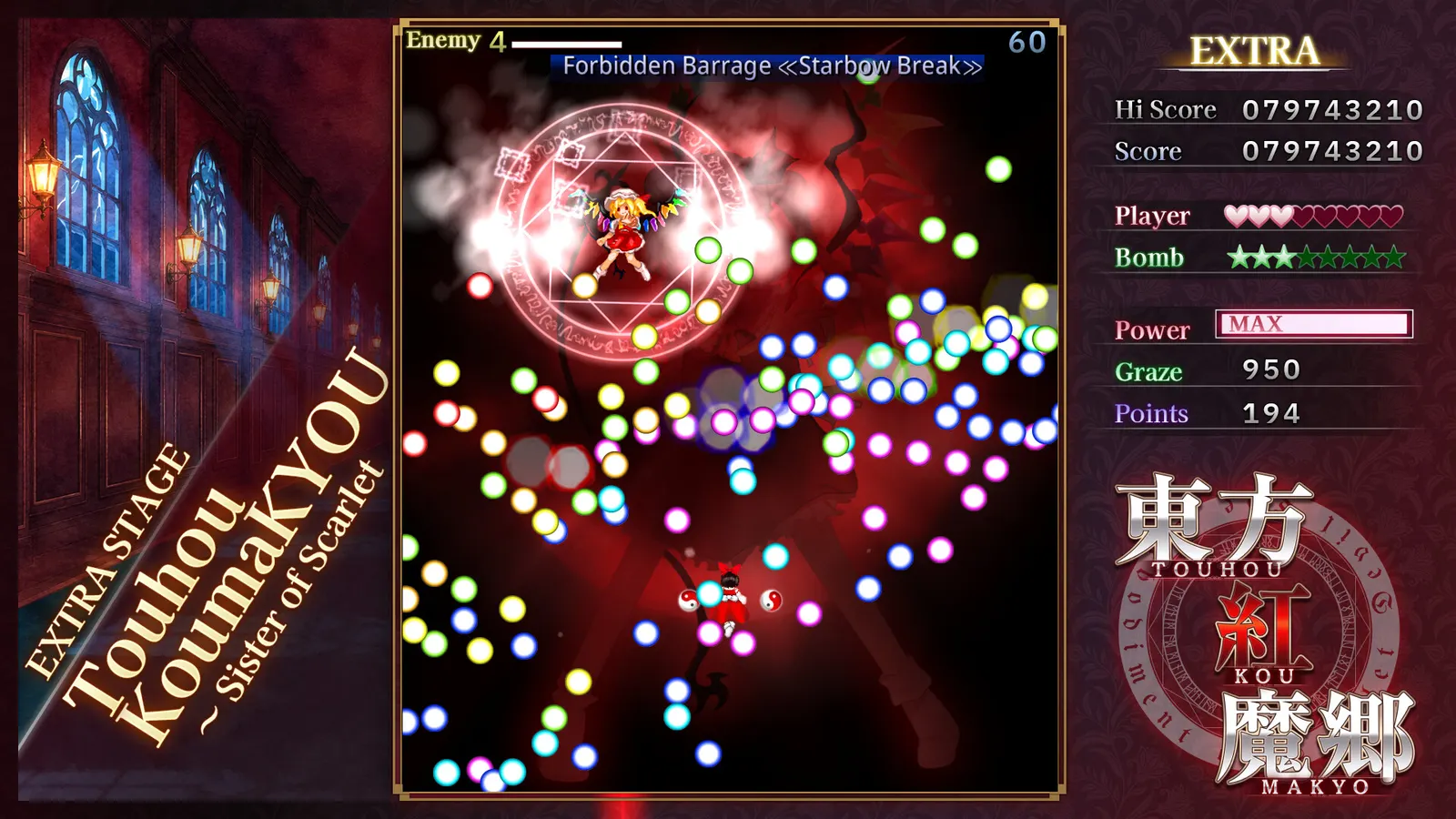 Touhou Koumakyou: New Classic - the Embodiment of Scarlet Devil media 10