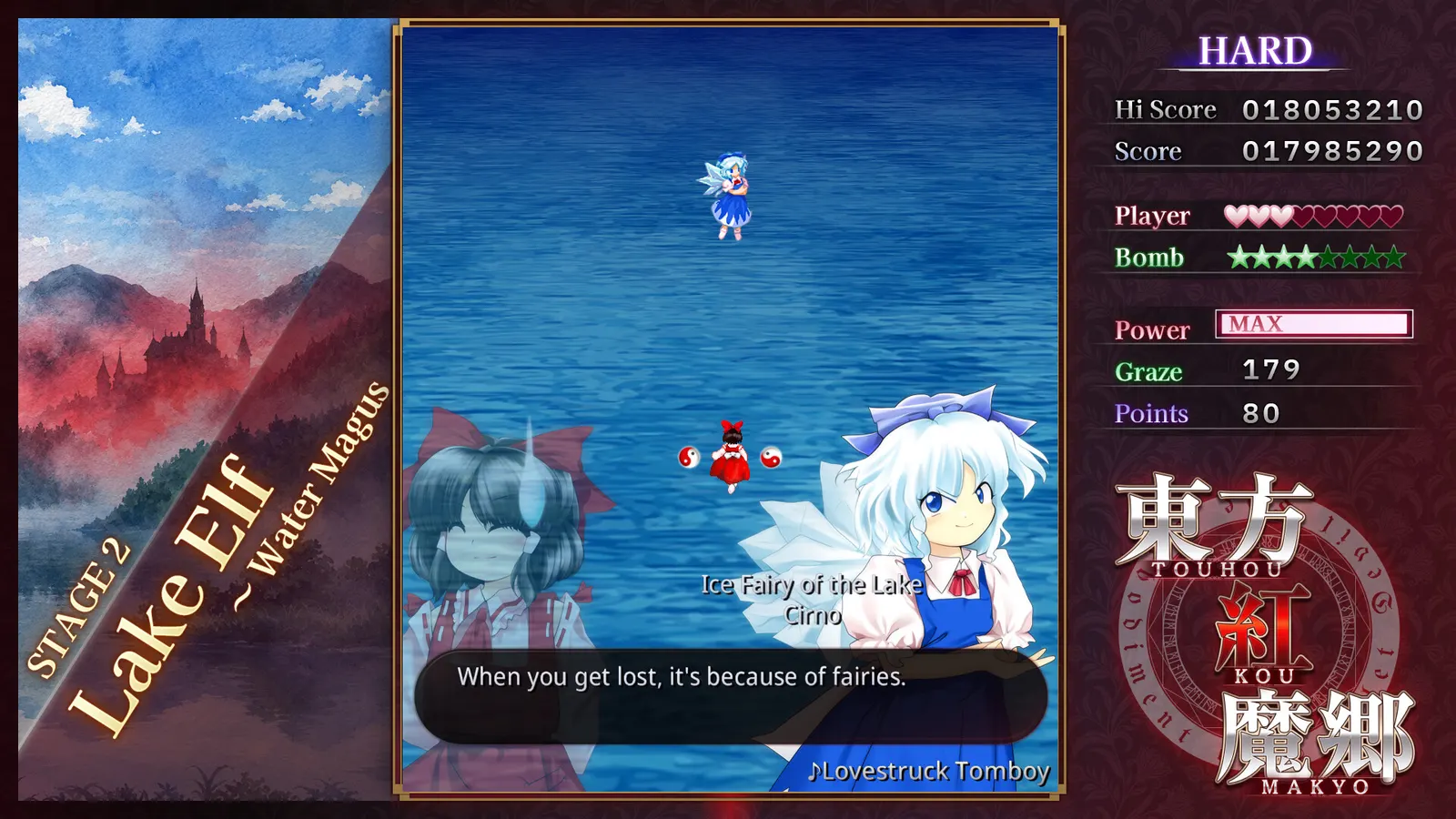 Touhou Koumakyou: New Classic - the Embodiment of Scarlet Devil media 11
