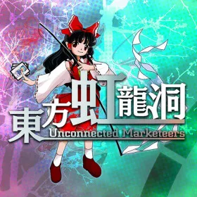 Обкладинка гри Touhou Kouryudou ~ Unconnected Marketeers.