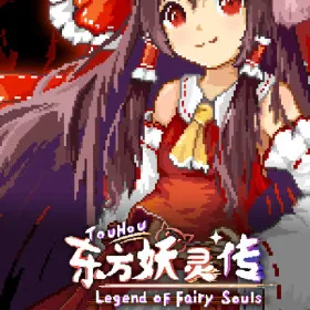 Обкладинка гри TouHou Legend of Fairy Souls