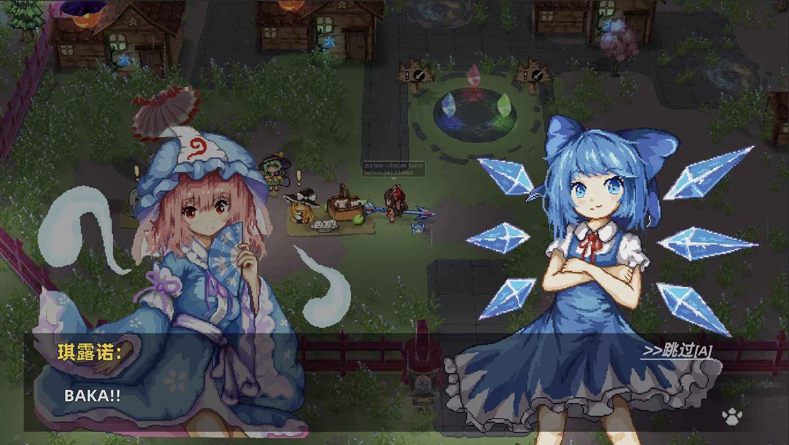 TouHou Legend of Fairy Souls media 3