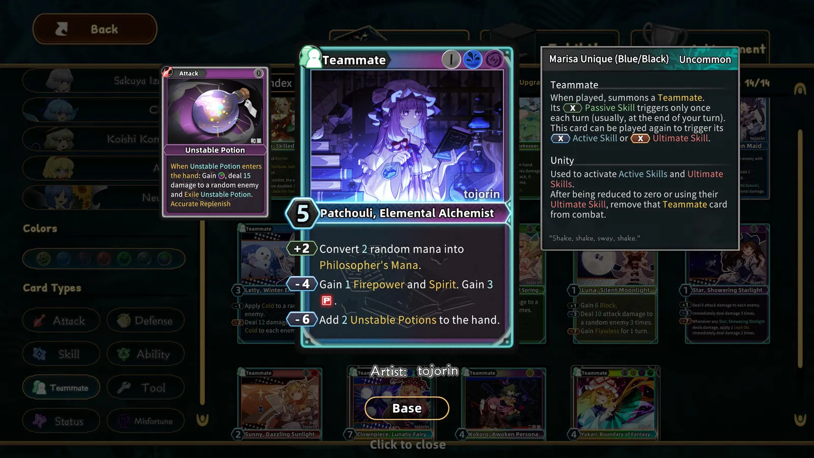Touhou: Lost Branch of Legend media 4
