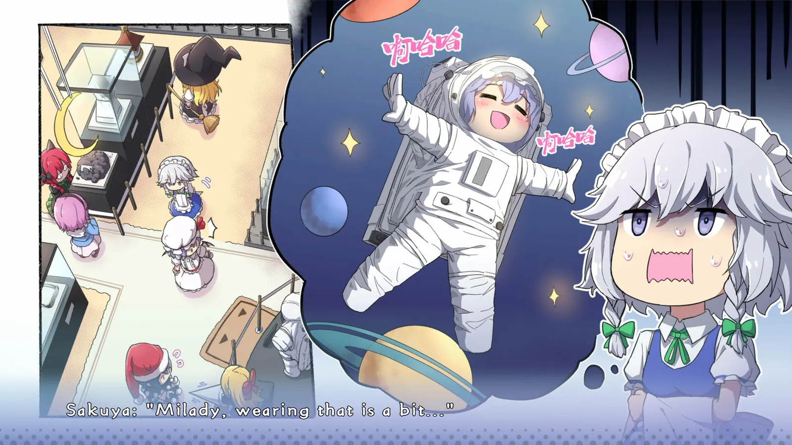 Touhou: Lost Branch of Legend media 11