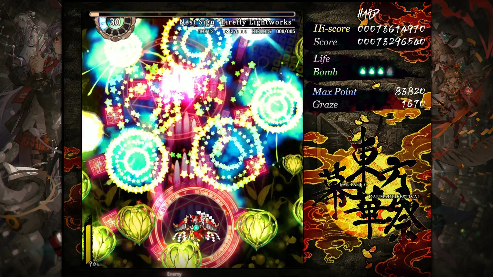 TouHou Makuka Sai ~ Fantastic Danmaku Festival Part III media 5