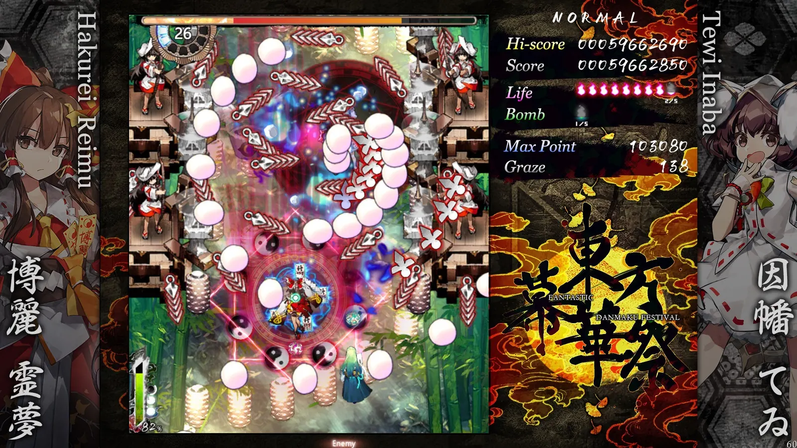 TouHou Makuka Sai ~ Fantastic Danmaku Festival Part III media 3