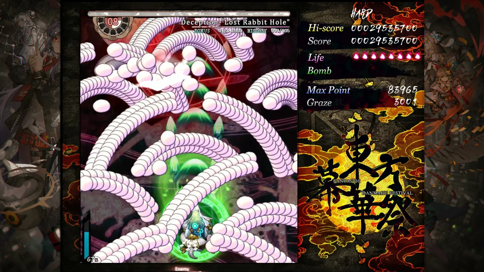 TouHou Makuka Sai ~ Fantastic Danmaku Festival Part III media 7