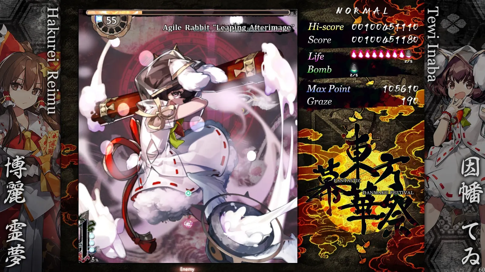 TouHou Makuka Sai ~ Fantastic Danmaku Festival Part III media 5