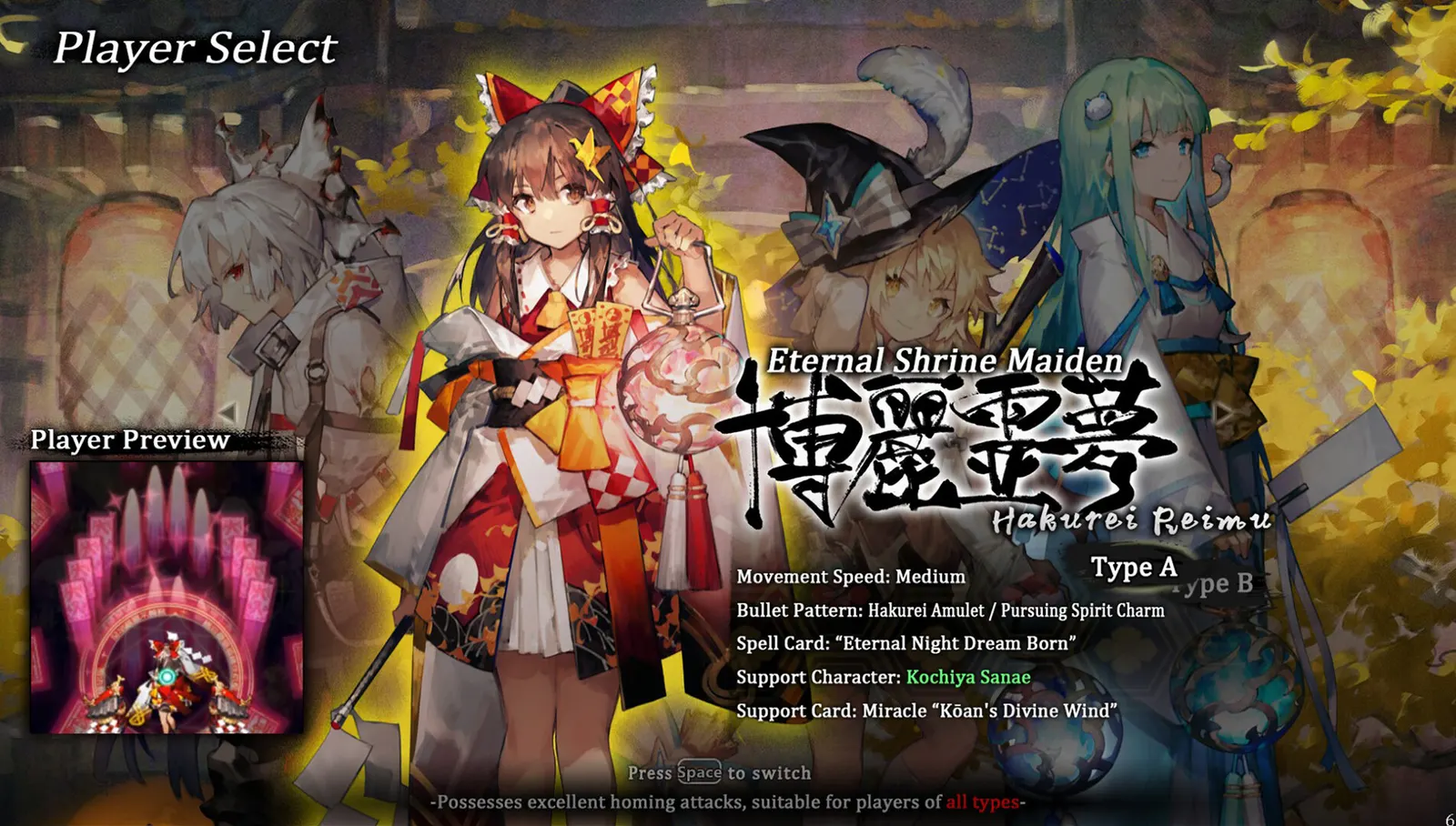 TouHou Makuka Sai ~ Fantastic Danmaku Festival Part III media 8