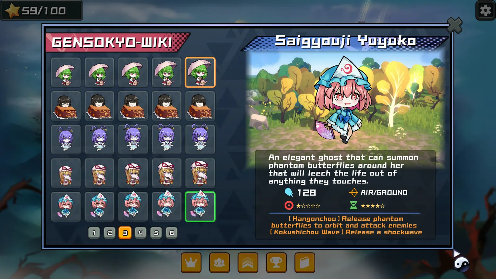 Touhou Monster TD ~ 幻想乡妖怪塔防 media 15