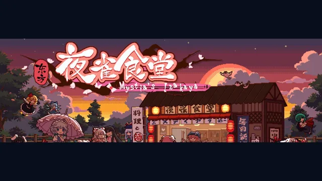 Touhou Mystia's Izakaya