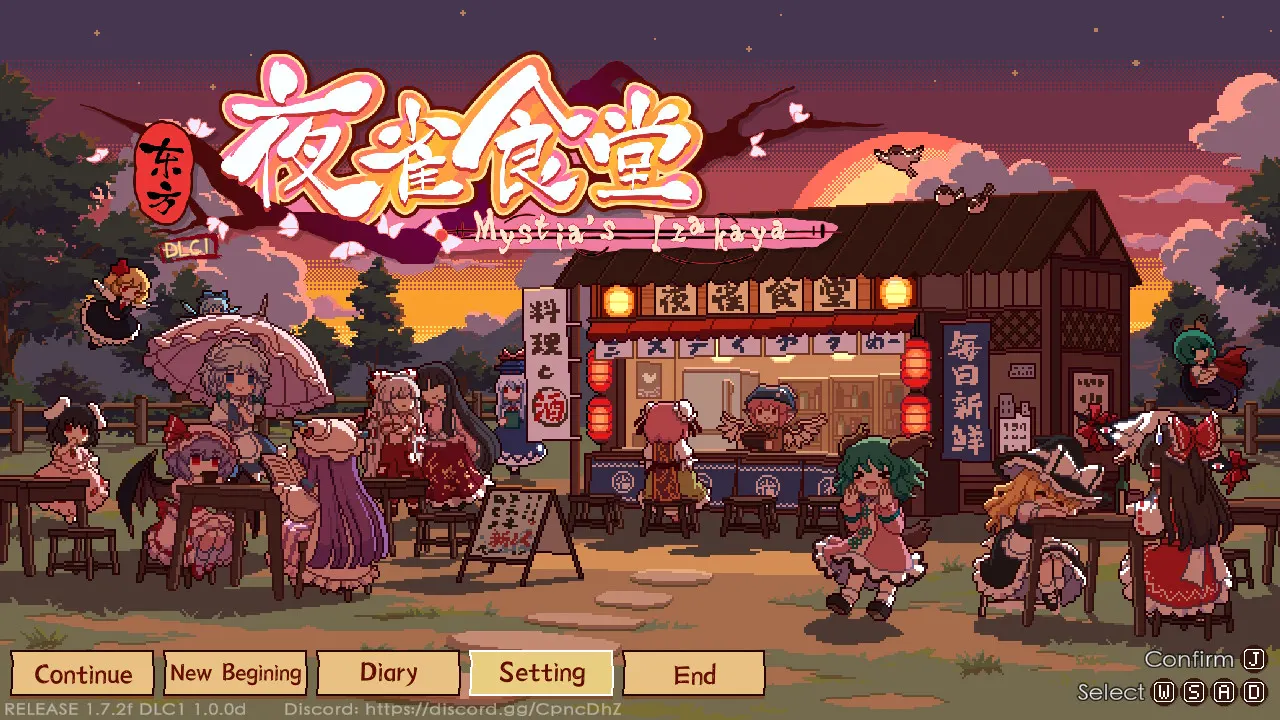 Touhou Mystia's Izakaya media 4