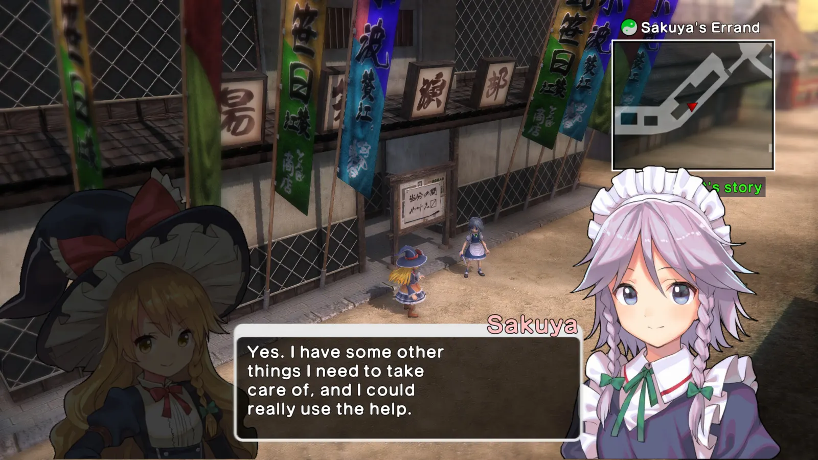 Touhou: New World media 14