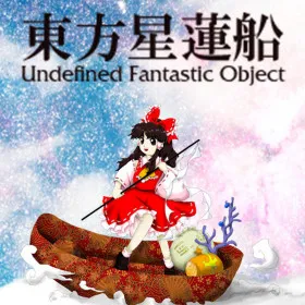 Обкладинка гри Touhou Seirensen ~ Undefined Fantastic Object.