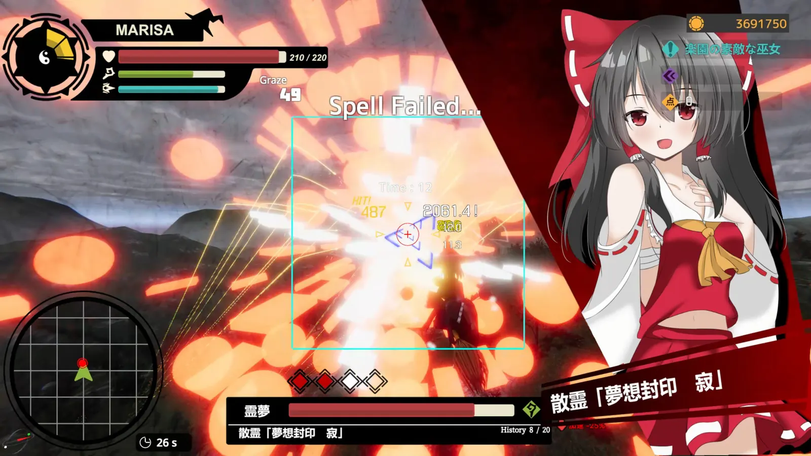 Touhou : Shooting Star | 東方流星譚 media 7