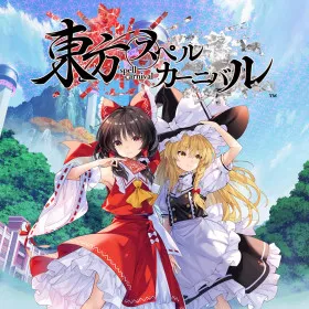 Обкладинка гри Touhou Spell Carnival