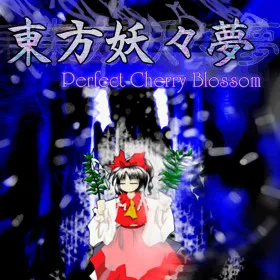 Обкладинка гри Touhou Youyoumu ~ Perfect Cherry Blossom