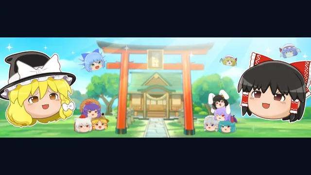 Touhou Yukkuri Mountain
