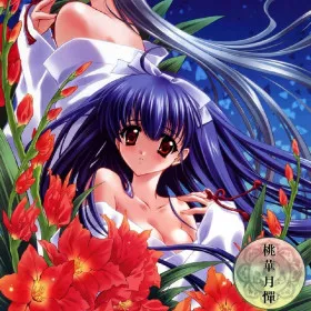 Обкладинка гри Touka Gettan