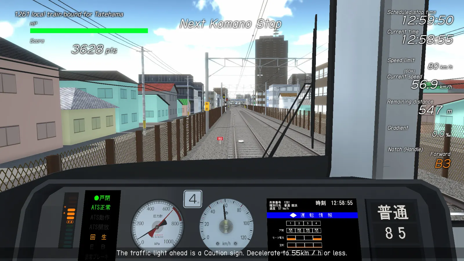 TRAIN CREW media 2