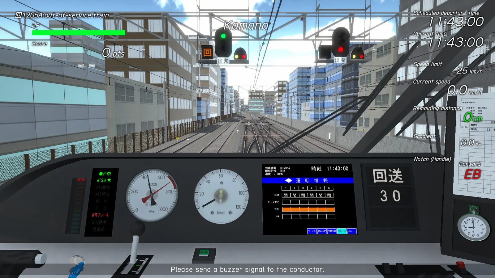 TRAIN CREW media 3