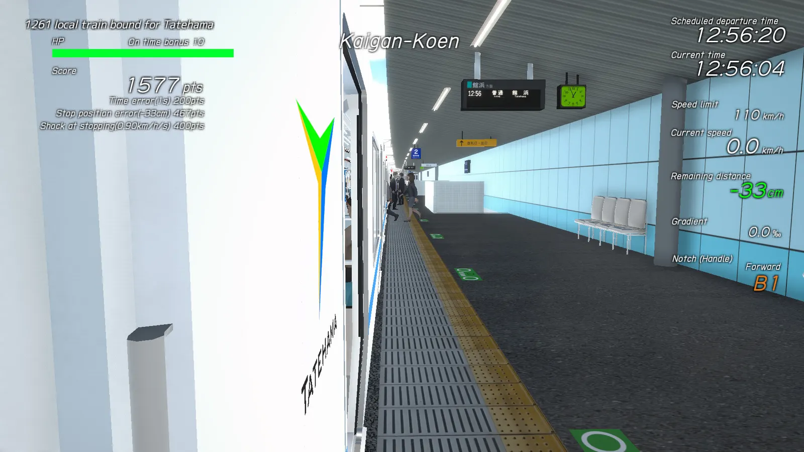 TRAIN CREW media 5
