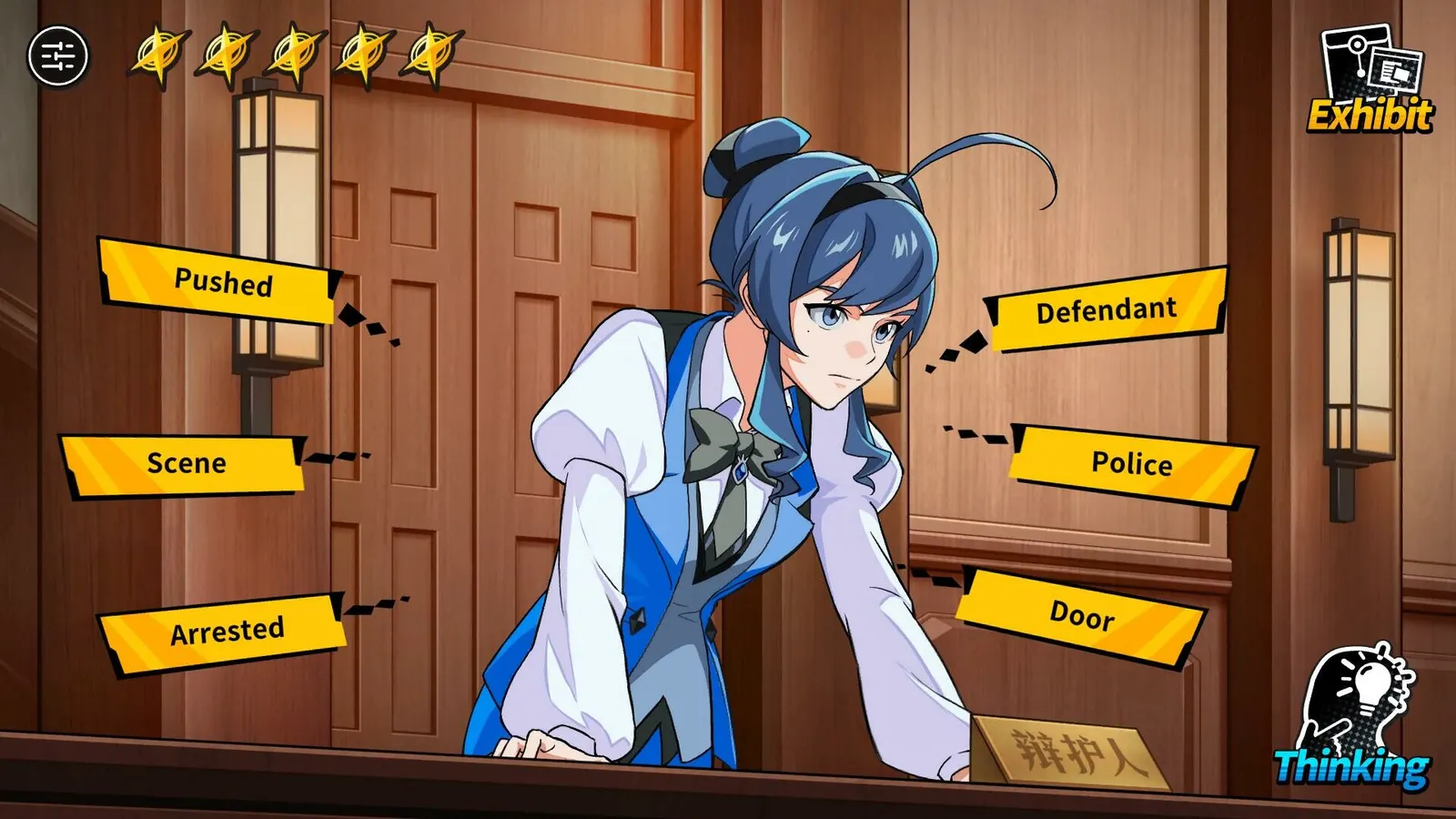 Trials of Innocence media 7