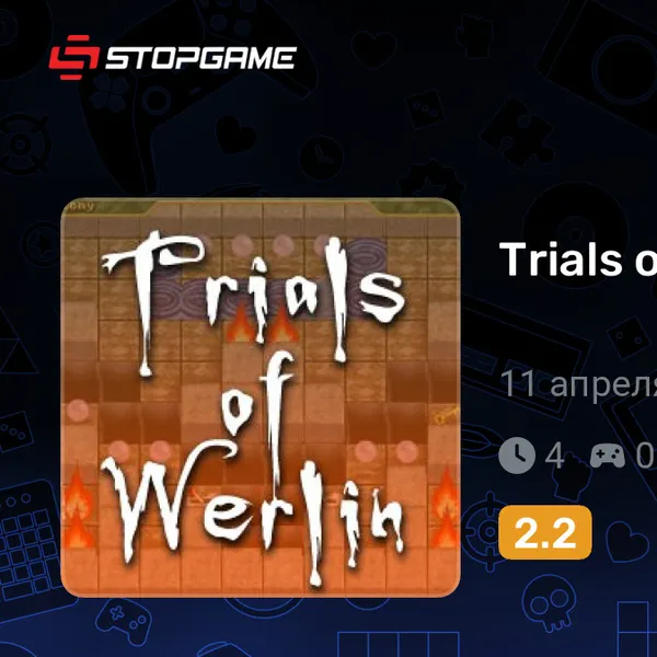 Обкладинка гри Trials of Werlin