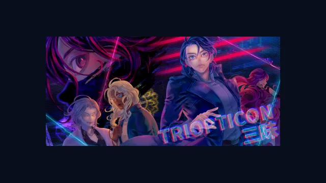 Triopticon三昧