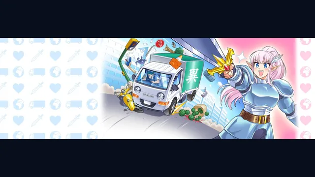 Truck-kun is Supporting Me from Another World?!