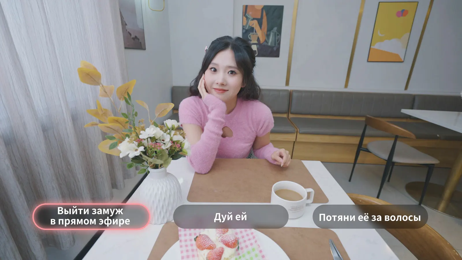 TryAndLove media 5