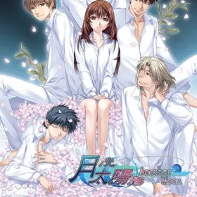 Обкладинка гри Tsuki no Hikari, Taiyou no Kage -Another Moon-