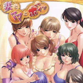 Обкладинка гри Tsuma to Mama to Boin