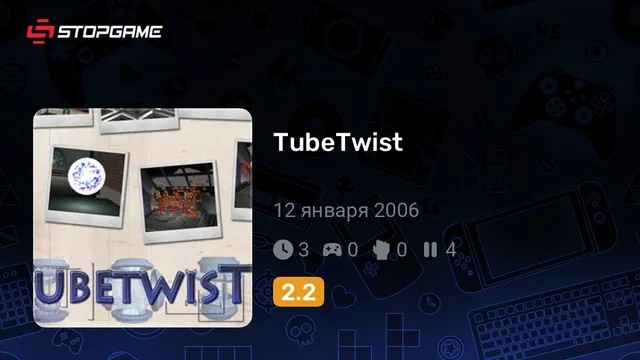 TubeTwist