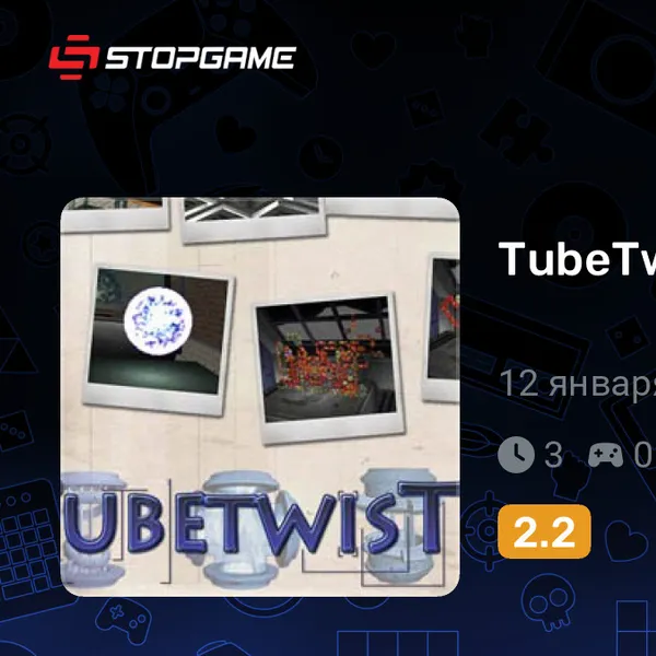 Обкладинка гри TubeTwist