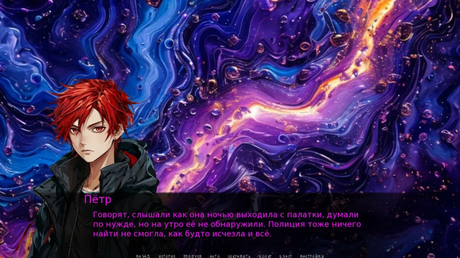 Twilight media 5