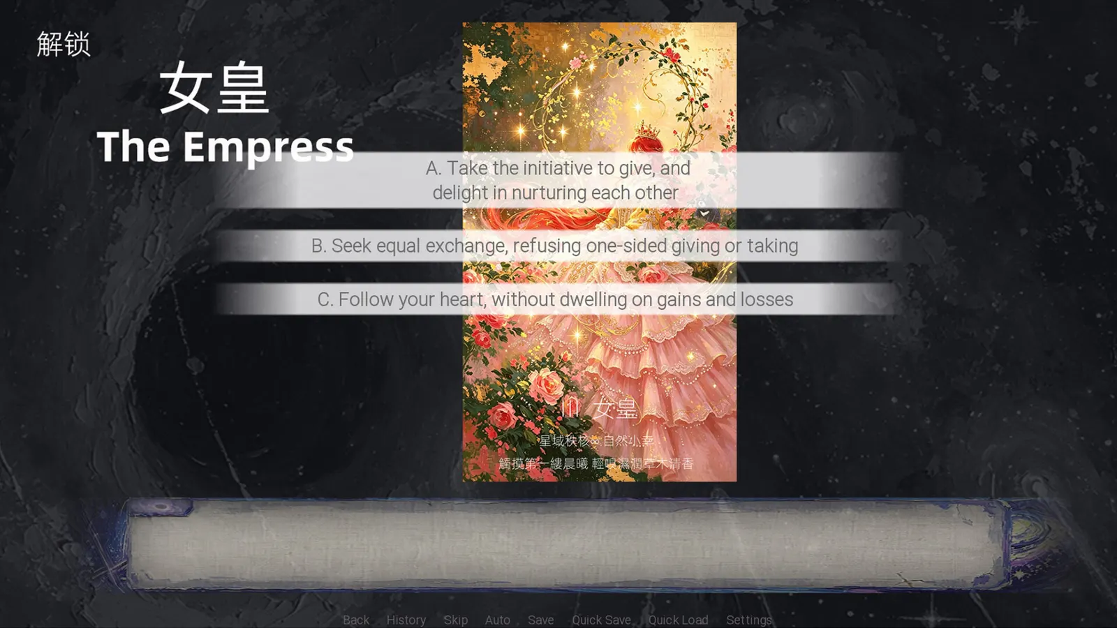 Twilight Tides : Mirage Journey media 8