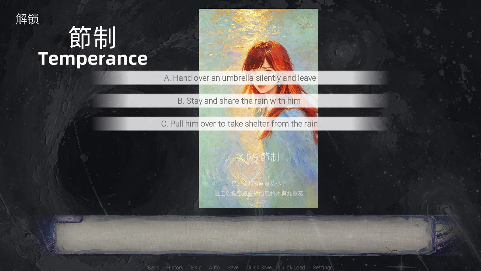 Twilight Tides : Mirage Journey media 9