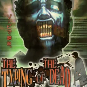 Обкладинка гри The Typing of the Dead