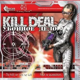 Обкладинка гри Убойное дело