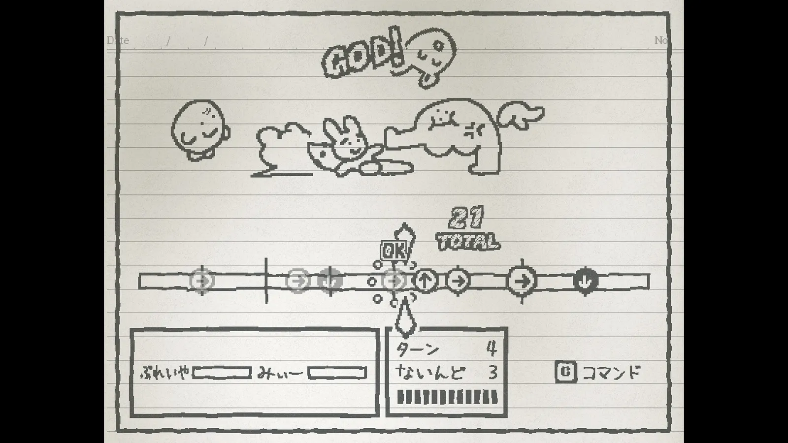 UGOMEKU NOTE media 3